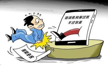 大学退学费申请书6篇