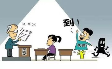 申请退学生会申请书推荐7篇