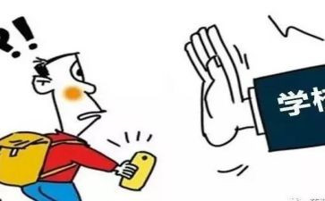 刚上大学退学申请书参考7篇