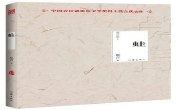 青蛙日作文优质7篇