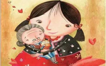 《外婆》读后感300字7篇