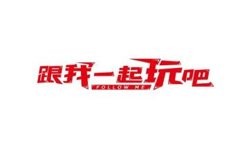 好玩的体育活动教案6篇