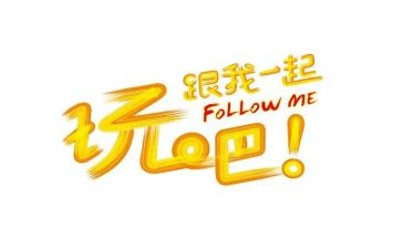 玩具剑的作文6篇