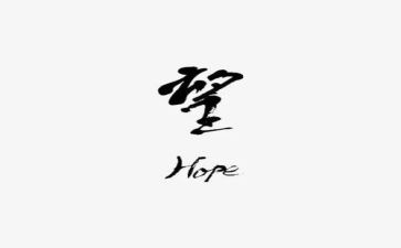 渴望知识作文7篇