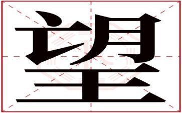 展望未来作文600字6篇