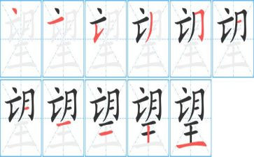 新起点新希望演讲稿6篇