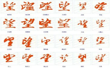 望星空作文600字优秀7篇