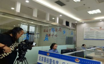 银行网点主任竞聘演讲稿7篇