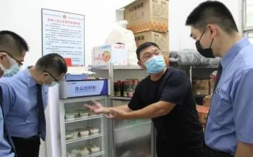 银行网点主任工作总结6篇