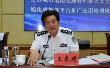 王来明案件心得体会精选6篇