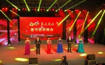 晚会来演讲稿模板5篇
