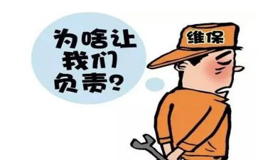 电梯维保年终工作总结6篇