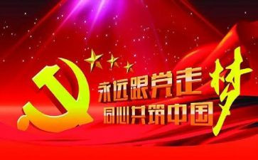 伟大建党精神的深刻内涵心得体会8篇