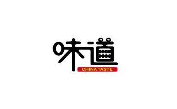 我味道作文参考8篇