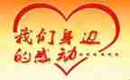 感动成长演讲稿5篇
