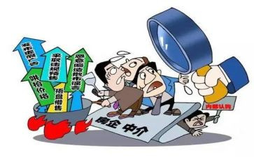 违规收费的自查报告7篇