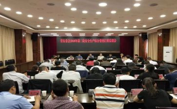 调委会工作总结模板5篇