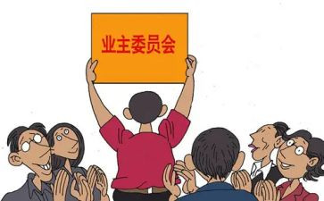 伙委会竞选演讲稿优质5篇