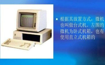 小学微机室工作总结8篇