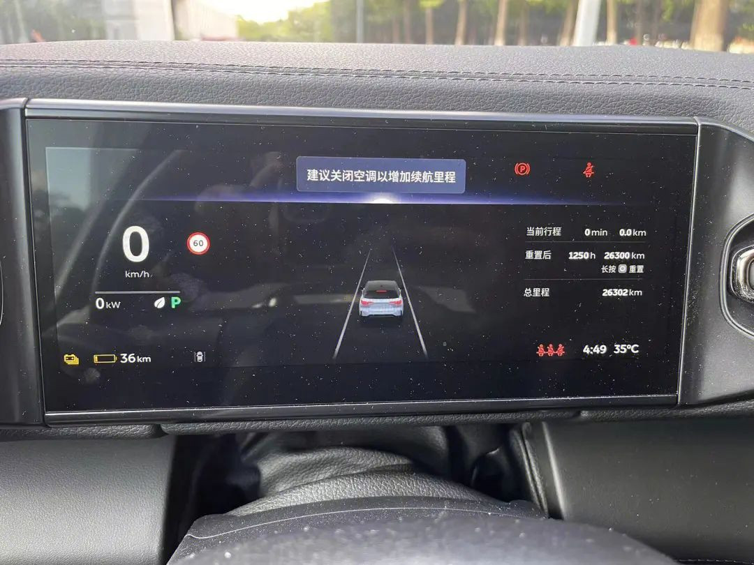 蔚来行业调研报告范文8篇