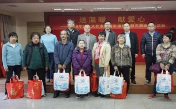 春节慰问活动活动方案优秀8篇