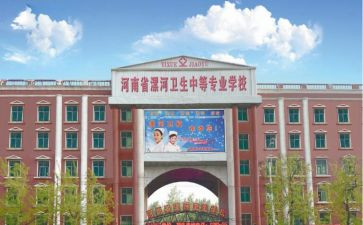 卫校毕业鉴定表自我鉴定参考8篇