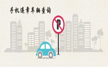 三违章心得体会7篇