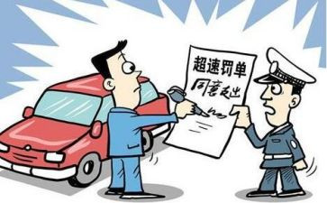 违章反思心得体会6篇