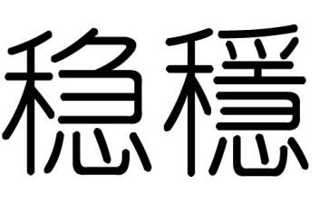 社区综治维稳工作总结7篇
