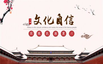文化类的作文8篇