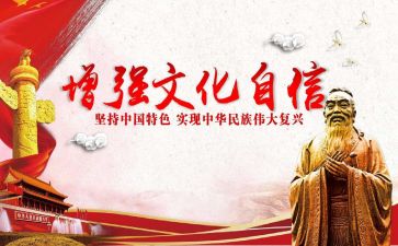 闽都文化心得最新8篇