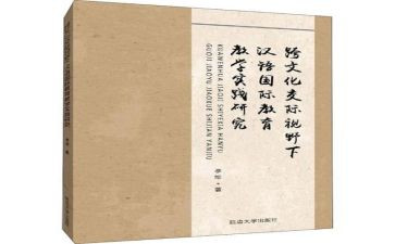高一语文教师学期工作总结7篇