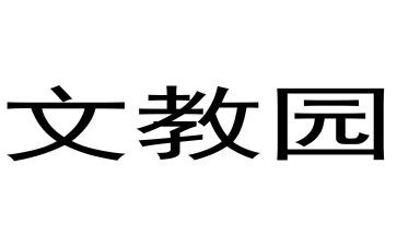 2024初中语文教学工作总结8篇