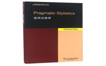 一年级下册语文教学工作总结6篇