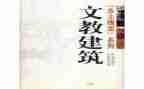 高中语文教师教学计划6篇