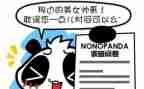 中学生问卷调查报告8篇