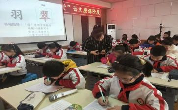 语文课组工作计划5篇