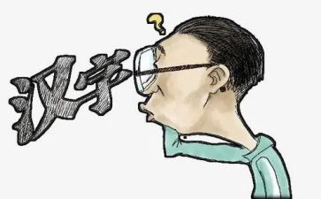 小文盲的启示作文7篇