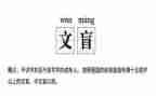 小文盲的启示作文精选5篇