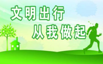 创文明立标兵的演讲稿8篇
