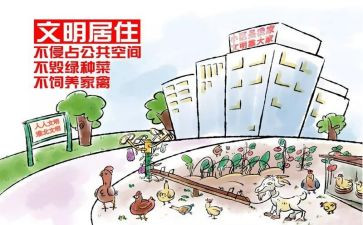 儿童文明演讲稿7篇