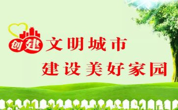 校园文明礼仪心得体会5篇