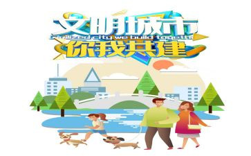 文明礼仪教育工作总结7篇