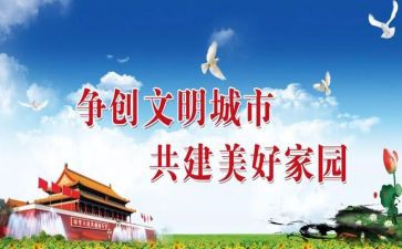 退文明岗申请书参考6篇