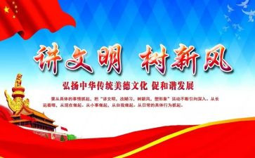 “文明校园”倡议书最新7篇