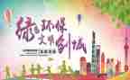 行文明礼演讲稿优质6篇