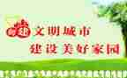 讲文明文明懂礼仪演讲稿5篇