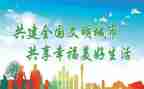 文明礼貌小学生演讲稿最新8篇