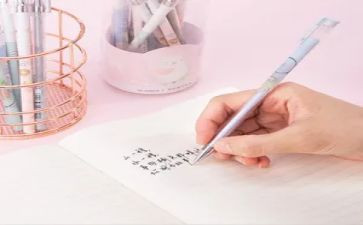 温柔优秀作文6篇