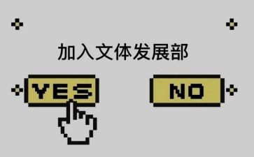 文体活动方案活动方案精选8篇